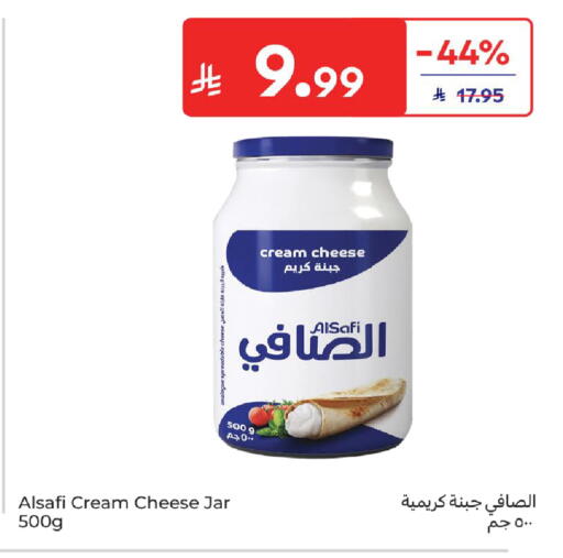 available at كارفور in مملكة العربية السعودية, السعودية, سعودية - جدة