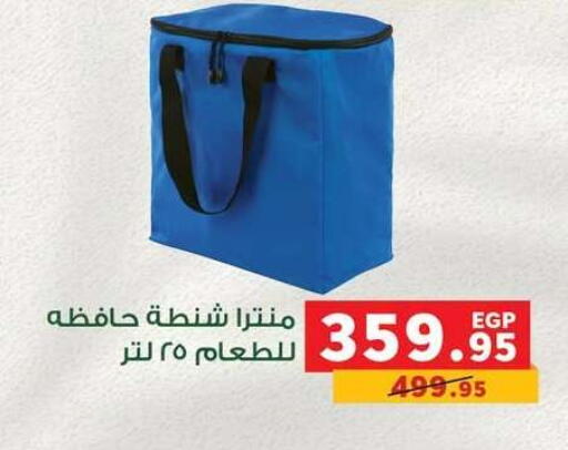 available at Panda  in Egypt - Cairo