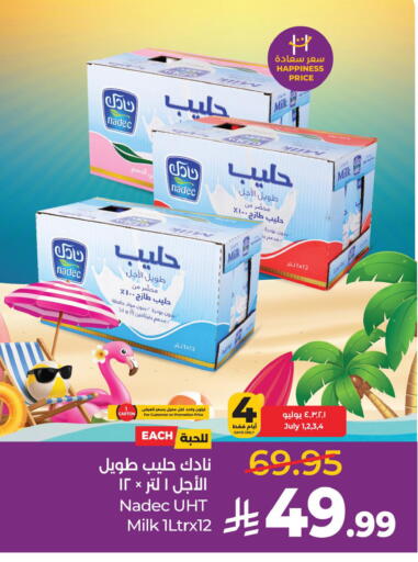 available at لولو هايبرماركت in مملكة العربية السعودية, السعودية, سعودية - حفر الباطن