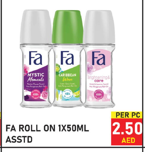available at Plus mart in UAE - Sharjah / Ajman