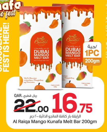 Mango available at السعودية in قطر - الريان
