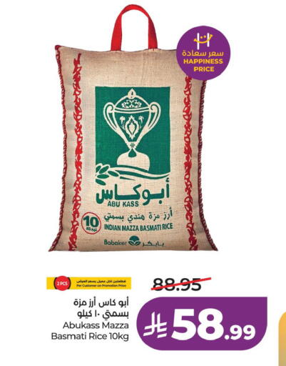 available at لولو هايبرماركت in مملكة العربية السعودية, السعودية, سعودية - حفر الباطن