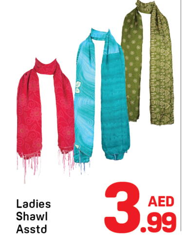 available at Day to Day Department Store in UAE - Dubai