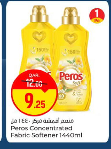 available at باريس هايبرماركت in قطر - الوكرة