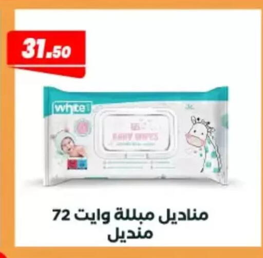 available at عرفة ماركت in Egypt - القاهرة