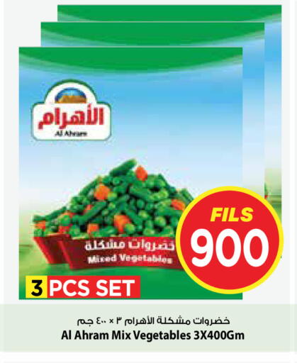 available at مارك & سايف in الكويت - محافظة الأحمدي