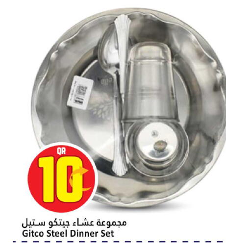 available at دانة هايبرماركت in قطر - الوكرة