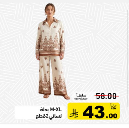 available at أسواق رامز in مملكة العربية السعودية, السعودية, سعودية - حفر الباطن