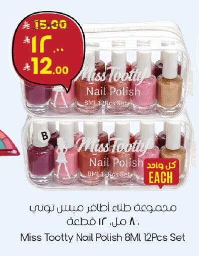 available at ستي فلاور in مملكة العربية السعودية, السعودية, سعودية - الجبيل‎