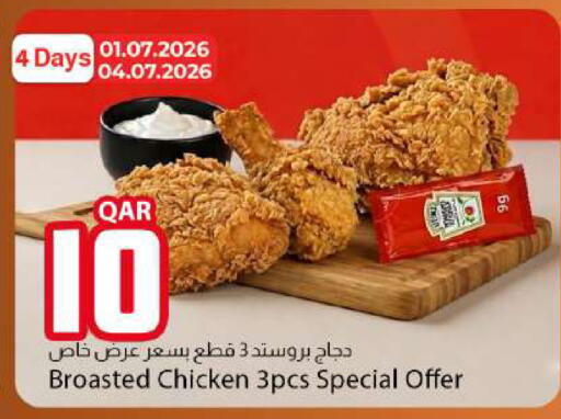 available at دانا ماركت in قطر - الوكرة