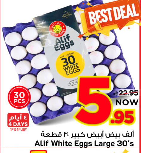 available at Mark & Save in KSA, Saudi Arabia, Saudi - Riyadh