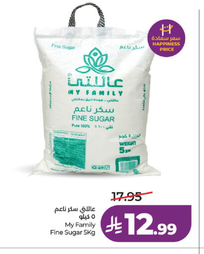 available at لولو هايبرماركت in مملكة العربية السعودية, السعودية, سعودية - جدة