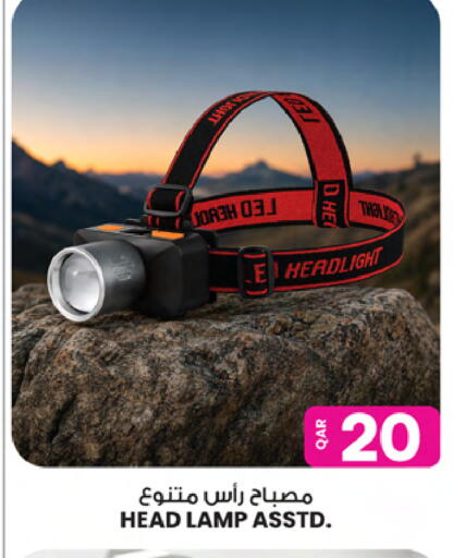 available at Ansar Gallery in Qatar - Umm Salal