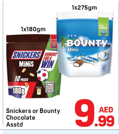 available at Day to Day Department Store in UAE - Dubai
