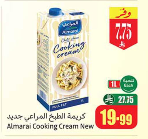 available at Othaim Markets in KSA, Saudi Arabia, Saudi - Jazan