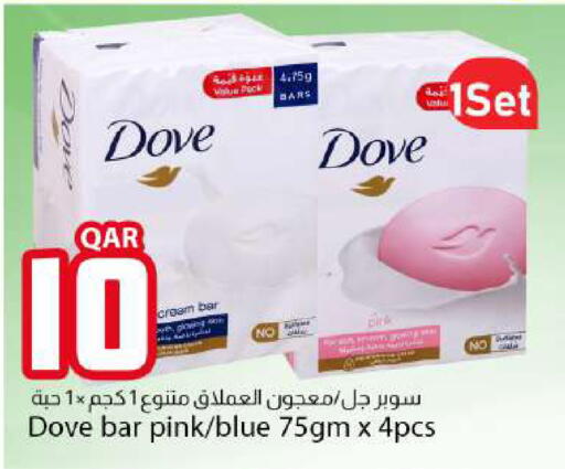 available at دانا ماركت in قطر - الوكرة