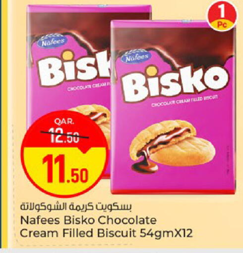 available at باريس هايبرماركت in قطر - الوكرة