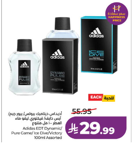 available at لولو هايبرماركت in مملكة العربية السعودية, السعودية, سعودية - جدة
