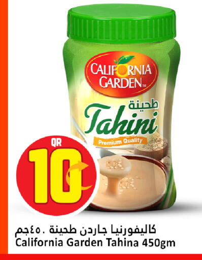 available at دانة هايبرماركت in قطر - الوكرة