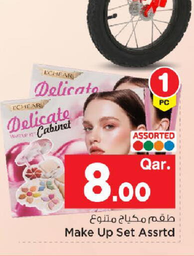 available at مارك & سيف in قطر - الوكرة