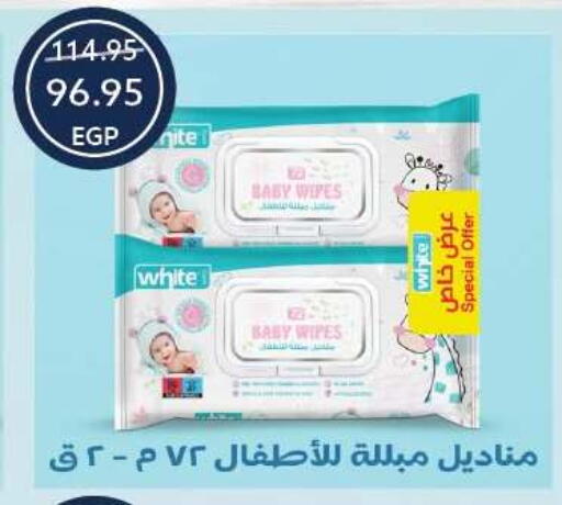 available at  أوسكار جراند ستورز  in Egypt - القاهرة