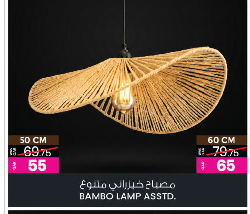 available at أنصار جاليري in قطر - الشمال