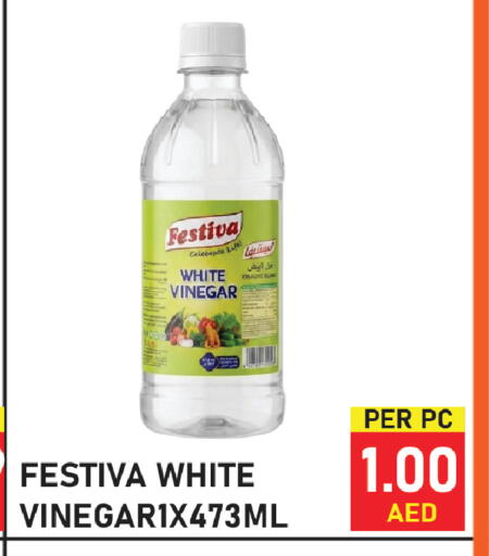 available at Plus mart in UAE - Sharjah / Ajman