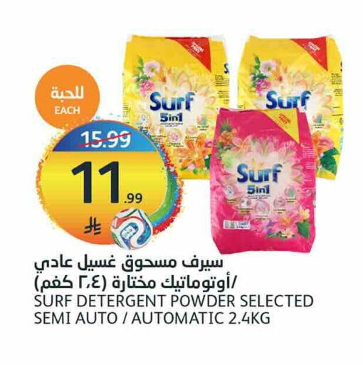 available at مركز الجزيرة للتسوق in مملكة العربية السعودية, السعودية, سعودية - الرياض