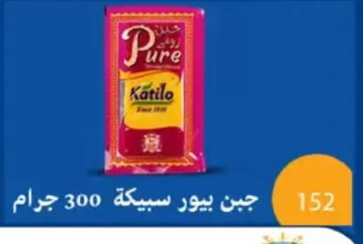 available at عرفة ماركت in Egypt - القاهرة