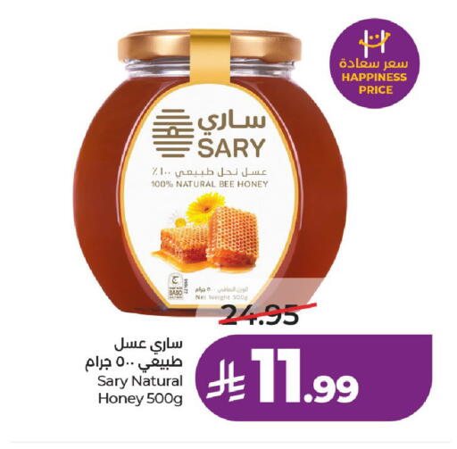 available at لولو هايبرماركت in مملكة العربية السعودية, السعودية, سعودية - الخرج