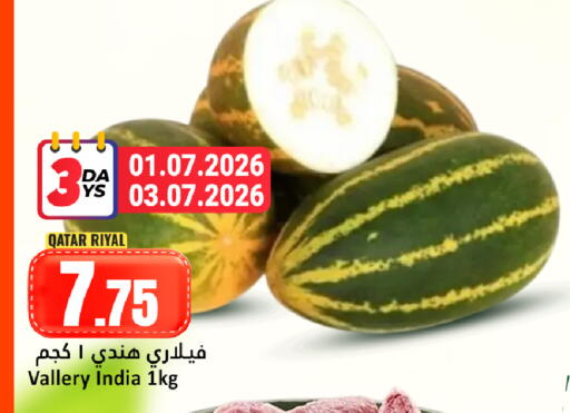 from Qatar India available at دانة هايبرماركت in قطر - الوكرة