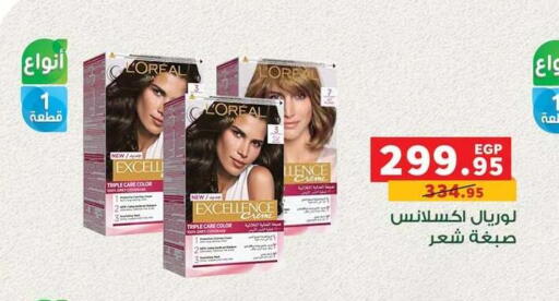 available at بنده in Egypt - القاهرة