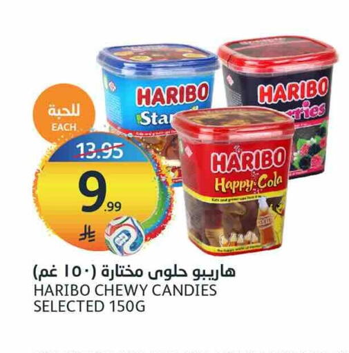 available at مركز الجزيرة للتسوق in مملكة العربية السعودية, السعودية, سعودية - الرياض