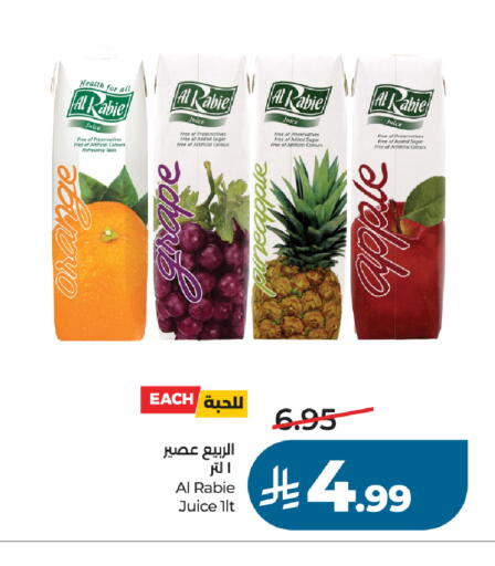 Apple available at لولو هايبرماركت in مملكة العربية السعودية, السعودية, سعودية - تبوك