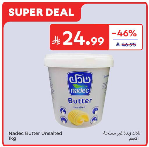 available at كارفور in مملكة العربية السعودية, السعودية, سعودية - المدينة المنورة