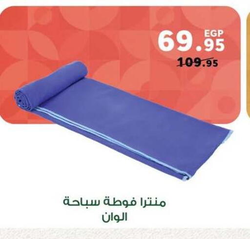 available at Panda  in Egypt - Cairo
