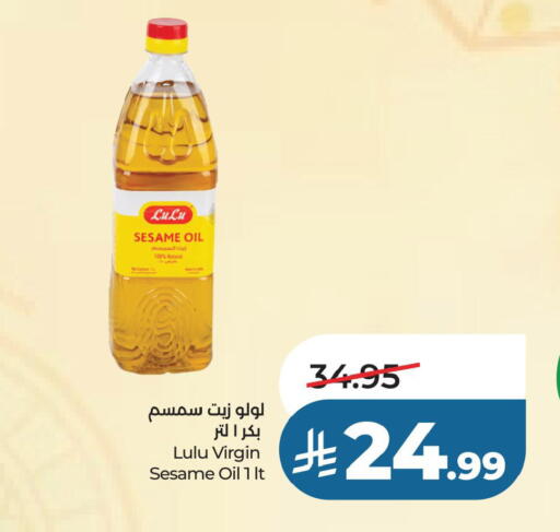 Sesame available at لولو هايبرماركت in مملكة العربية السعودية, السعودية, سعودية - حفر الباطن