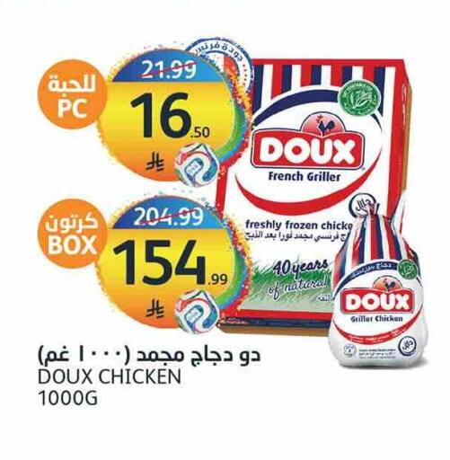 available at مركز الجزيرة للتسوق in مملكة العربية السعودية, السعودية, سعودية - الرياض