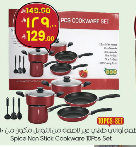 available at ستي فلاور in مملكة العربية السعودية, السعودية, سعودية - الجبيل‎