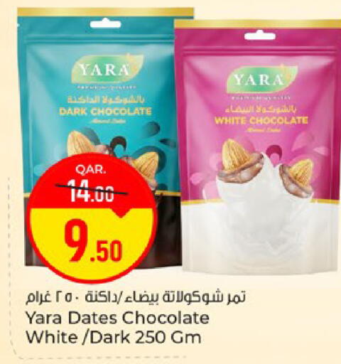 available at Paris Hypermarket in Qatar - Al Khor