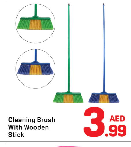 available at Day to Day Department Store in UAE - Dubai