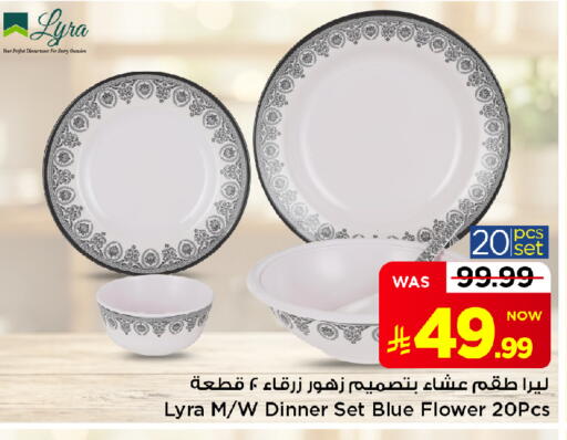 available at Mark & Save in KSA, Saudi Arabia, Saudi - Al Khobar