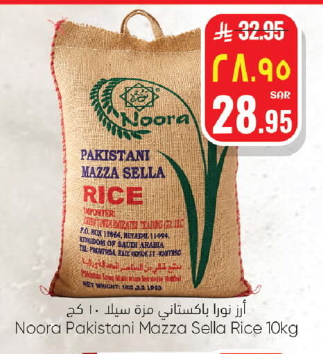 available at City Flower in KSA, Saudi Arabia, Saudi - Sakaka