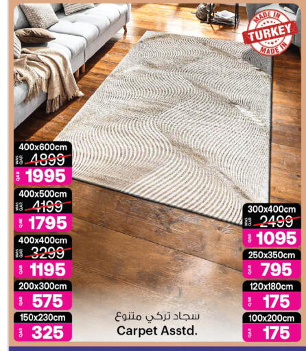 available at Ansar Gallery in Qatar - Umm Salal