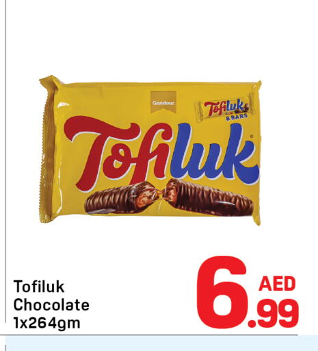 available at Day to Day Department Store in UAE - Dubai