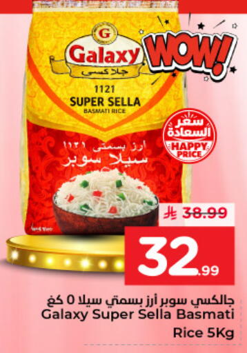 available at نستو in مملكة العربية السعودية, السعودية, سعودية - المنطقة الشرقية