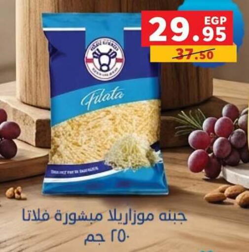 available at بنده in Egypt - القاهرة
