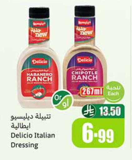 available at أسواق عبد الله العثيم in مملكة العربية السعودية, السعودية, سعودية - المدينة المنورة