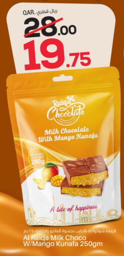 Mango available at السعودية in قطر - الوكرة