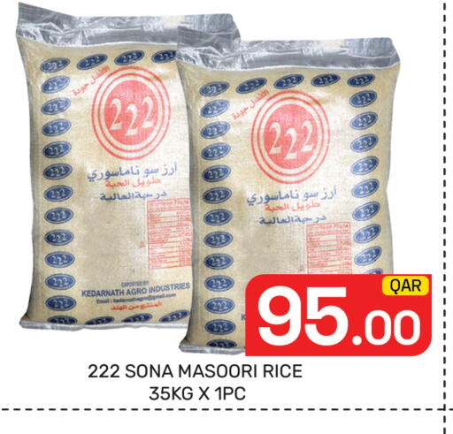 available at Majlis Hypermarket in Qatar - Al Rayyan